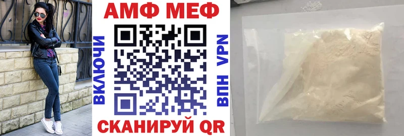 Купить  Себеж  Амфетамин 98% 