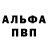 Амфетамин Розовый jacklxv