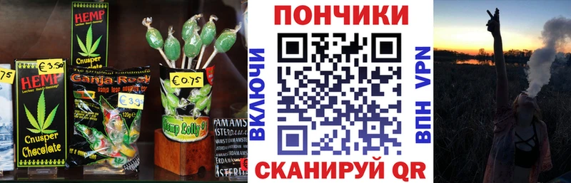 Еда ТГК марихуана  Купить  Себеж 