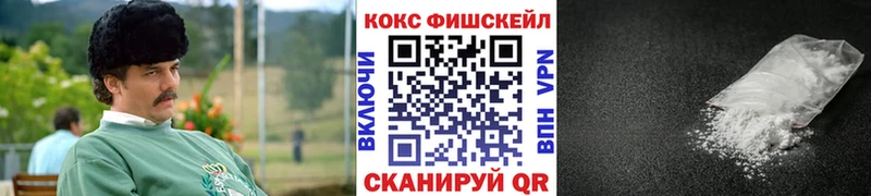 Cocaine VHQ Купить закладки Себеж