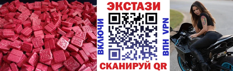 Купить  Себеж  Экстази 99% 