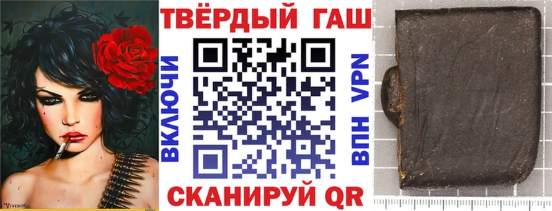 ГАШ Premium Купить где Себеж