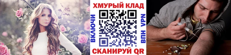 Купить где  Себеж  ГЕРОИН VHQ 