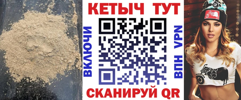 Купить  Себеж  Кетамин ketamine 