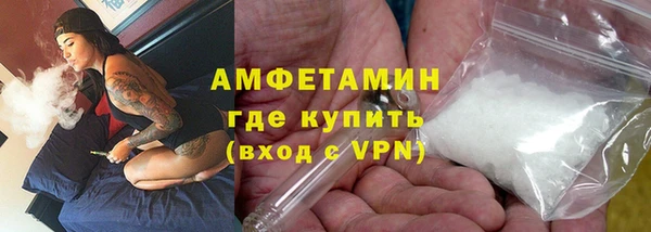 трава Володарск