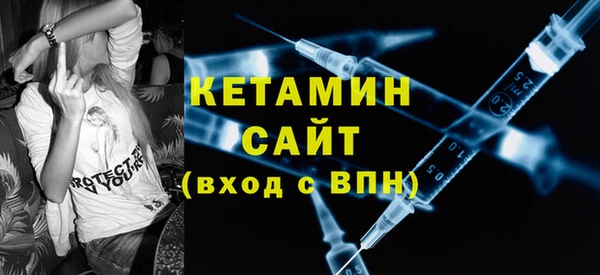 трава Володарск