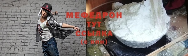 спиды Верея