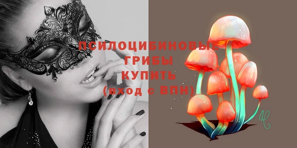 крисы Волосово