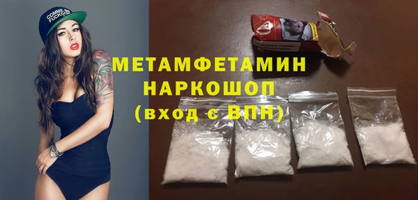 трава Володарск