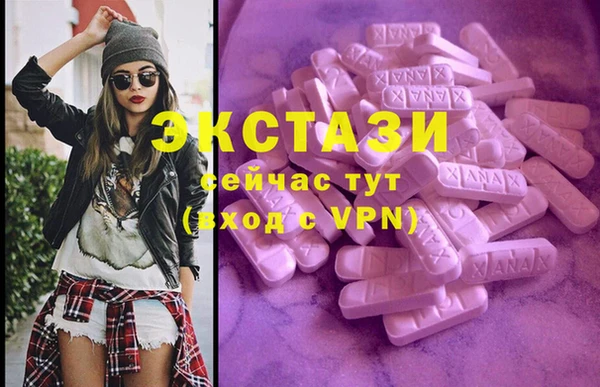 круглые Верхний Тагил