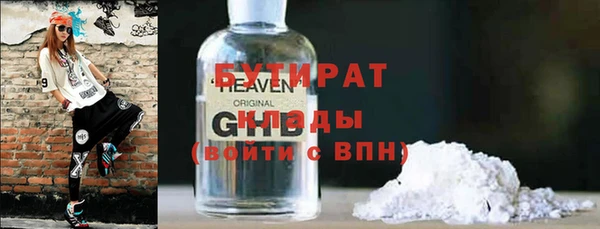 круглые Верхний Тагил