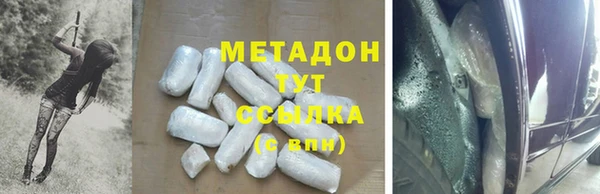 2c-b Верхнеуральск