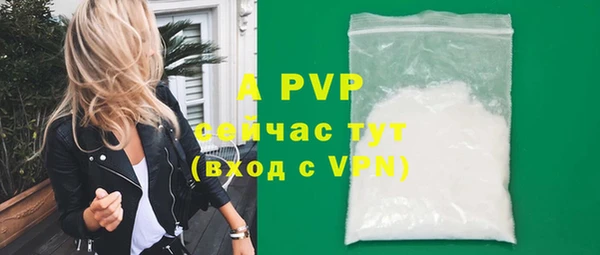 крисы Волосово