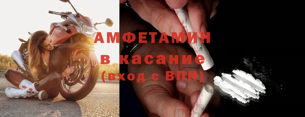 spice Волоколамск