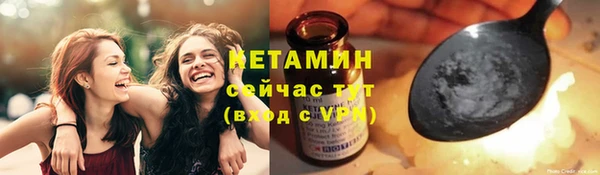 спиды Верея