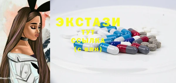 spice Волоколамск