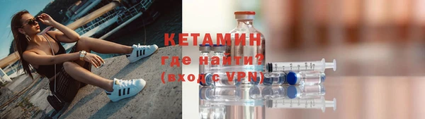 крисы Волосово