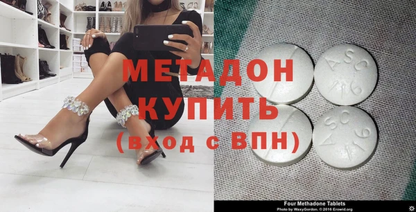spice Волоколамск