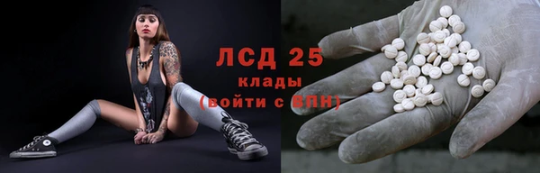 трава Володарск