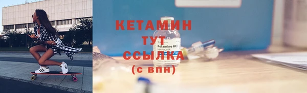 spice Волоколамск