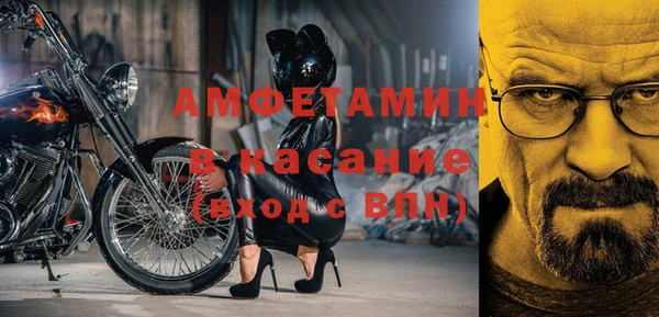 2c-b Верхнеуральск