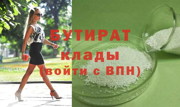 2c-b Верхнеуральск