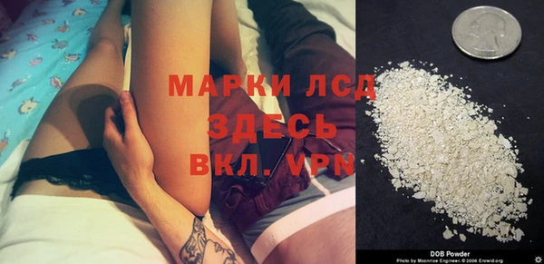 spice Волоколамск