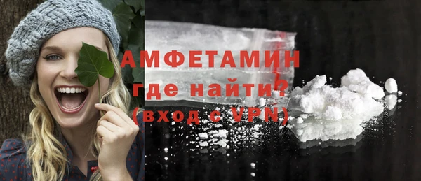 спиды Верея