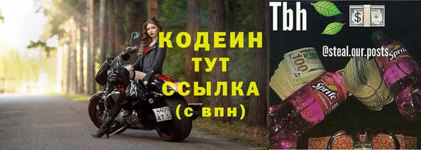 трава Володарск