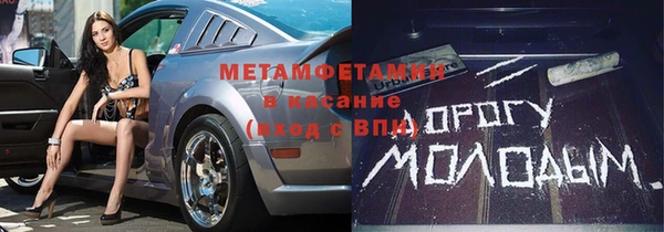 spice Волоколамск