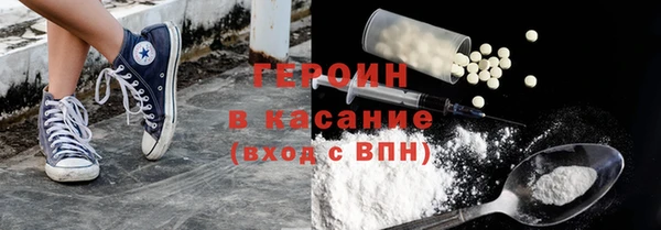 трава Володарск