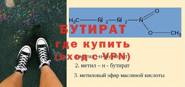 трава Володарск
