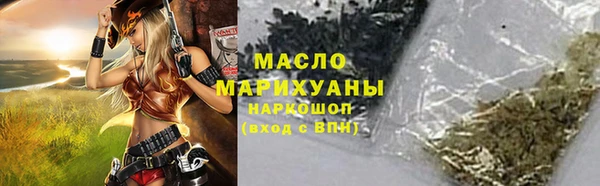 крисы Волосово