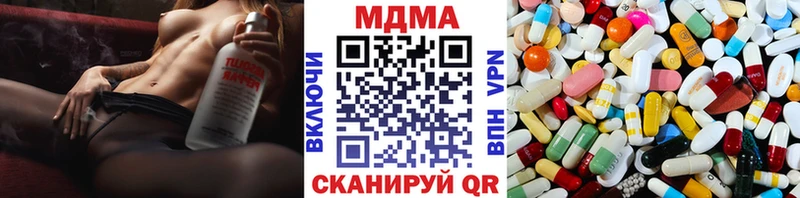 Купить  Себеж  MDMA кристаллы 