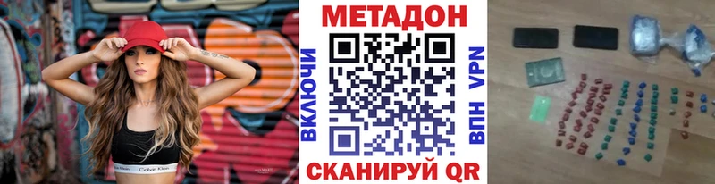 Купить где  Себеж  Метадон мёд 