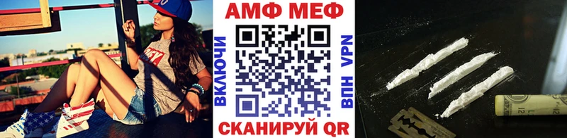 Первитин винт  Купить где  Себеж 