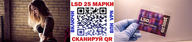 Марки N-bome 1,8мг  Купить  Себеж 