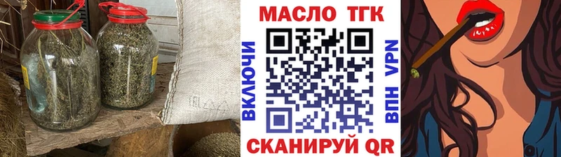 ТГК Wax  Купить  Себеж 